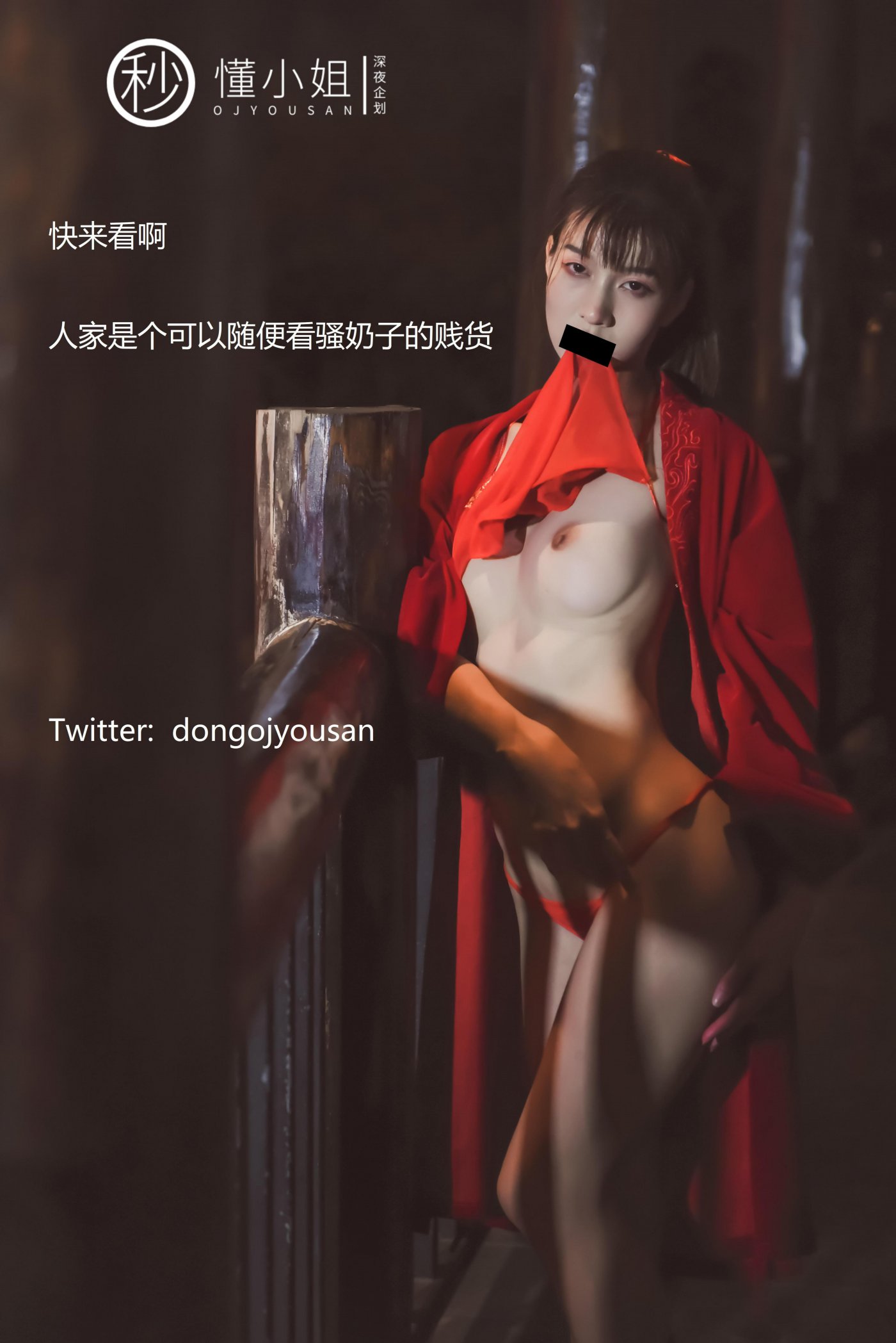 懂小姐《古城Cosplay花木兰》 - 未分类人体摄影